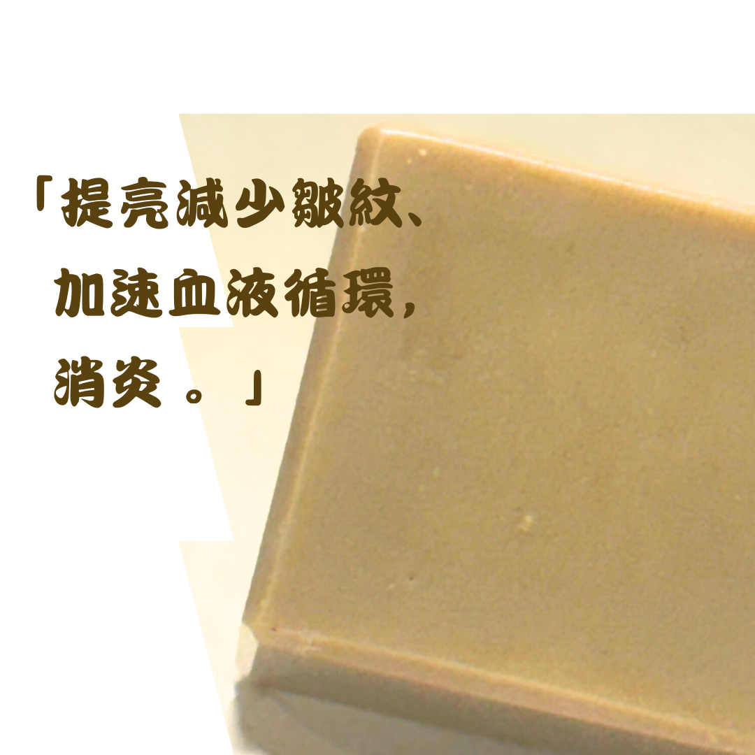 咖啡活膚潔面皂(增量版)