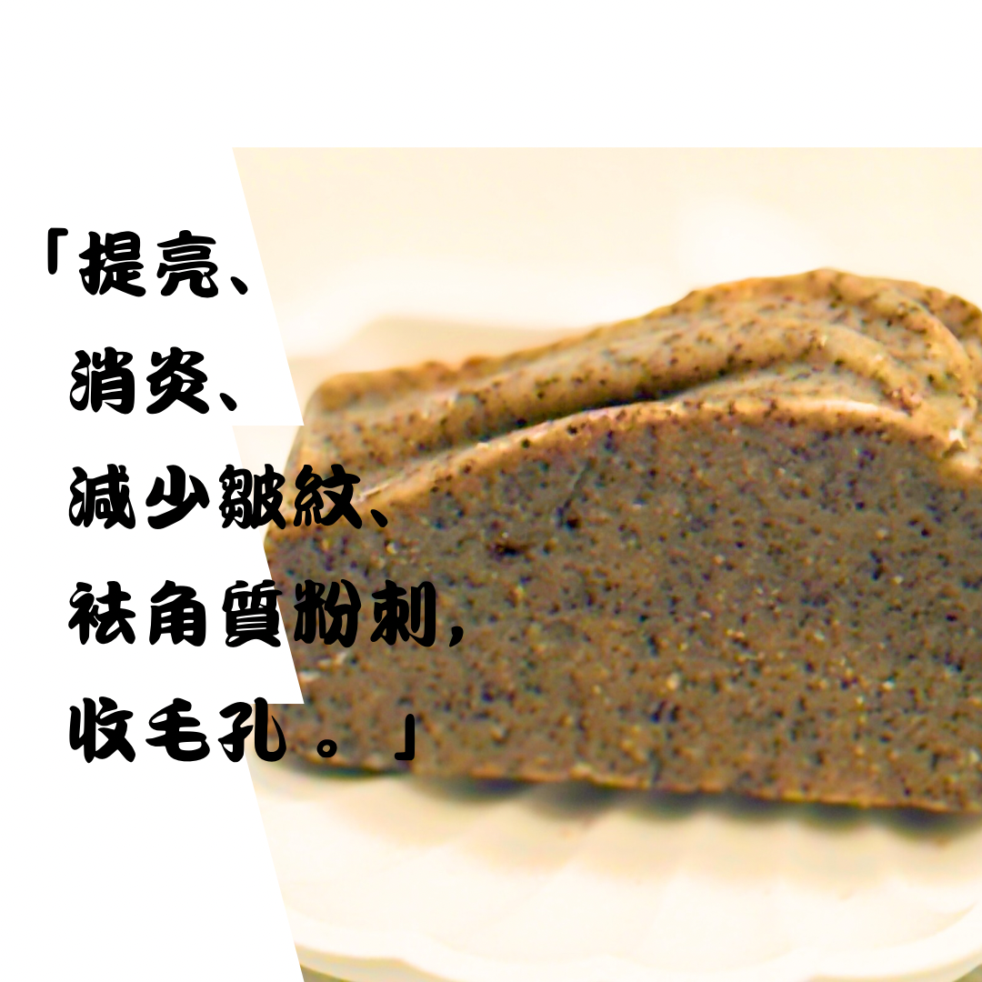 ☕咖啡提亮磨砂皂(迷你版)