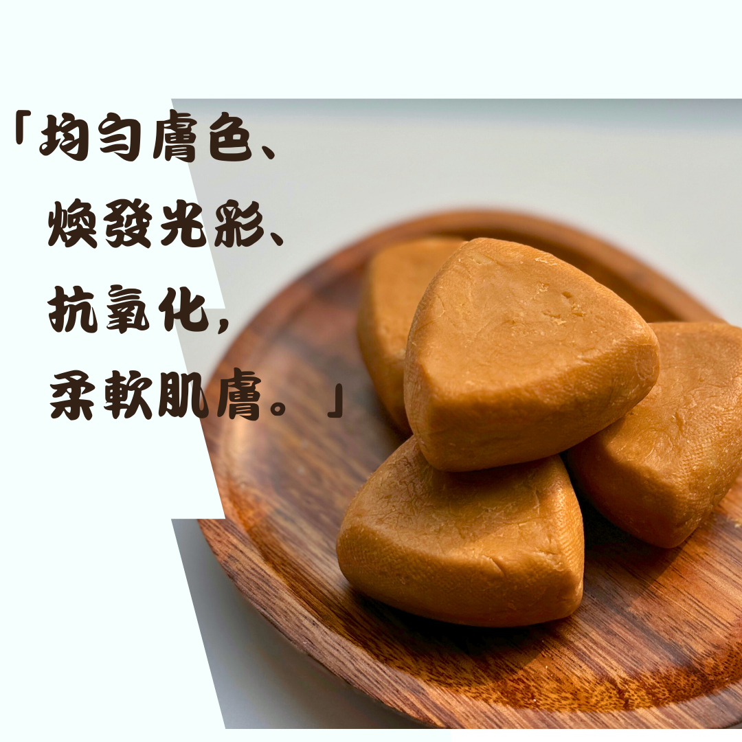 紅光滿面皂(手工研磨)