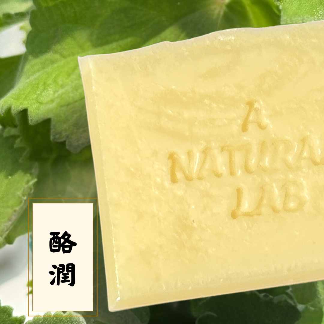 🥑 酪潤|草本平衡系列