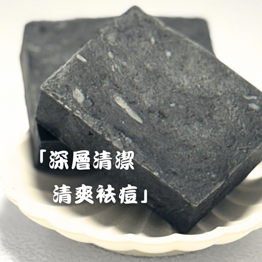茶樹清痘皂